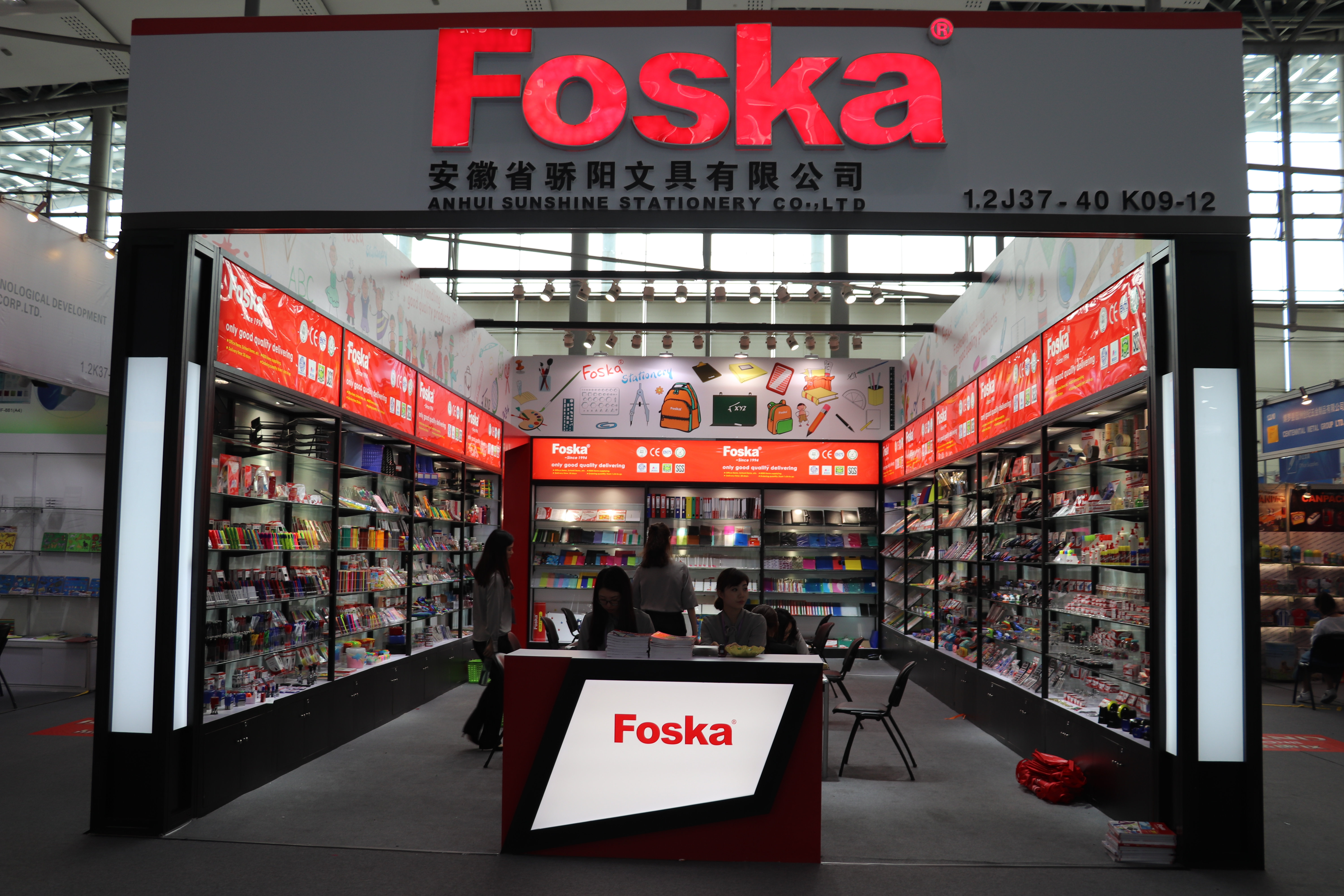 Foska will attend 133th Canton Fair